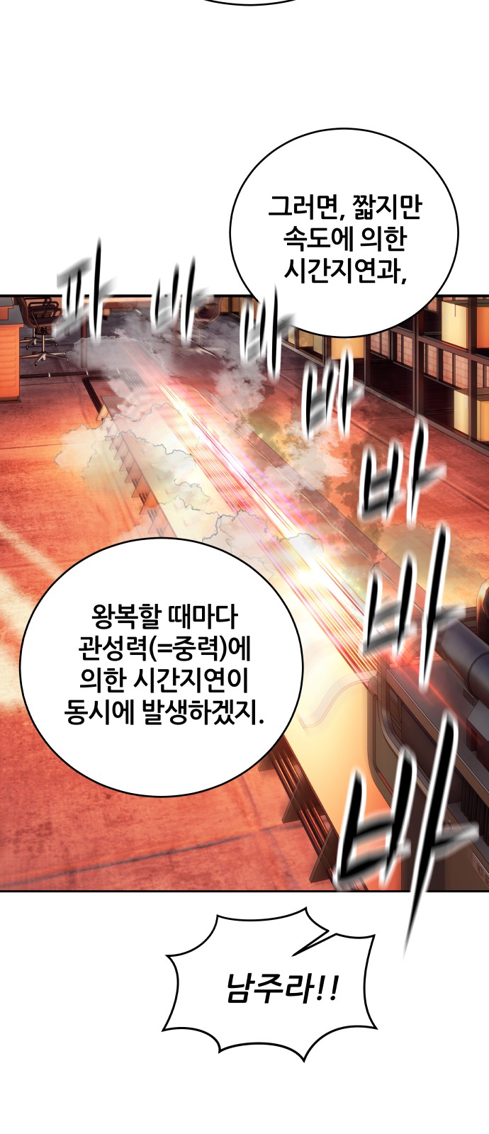 36 페이지