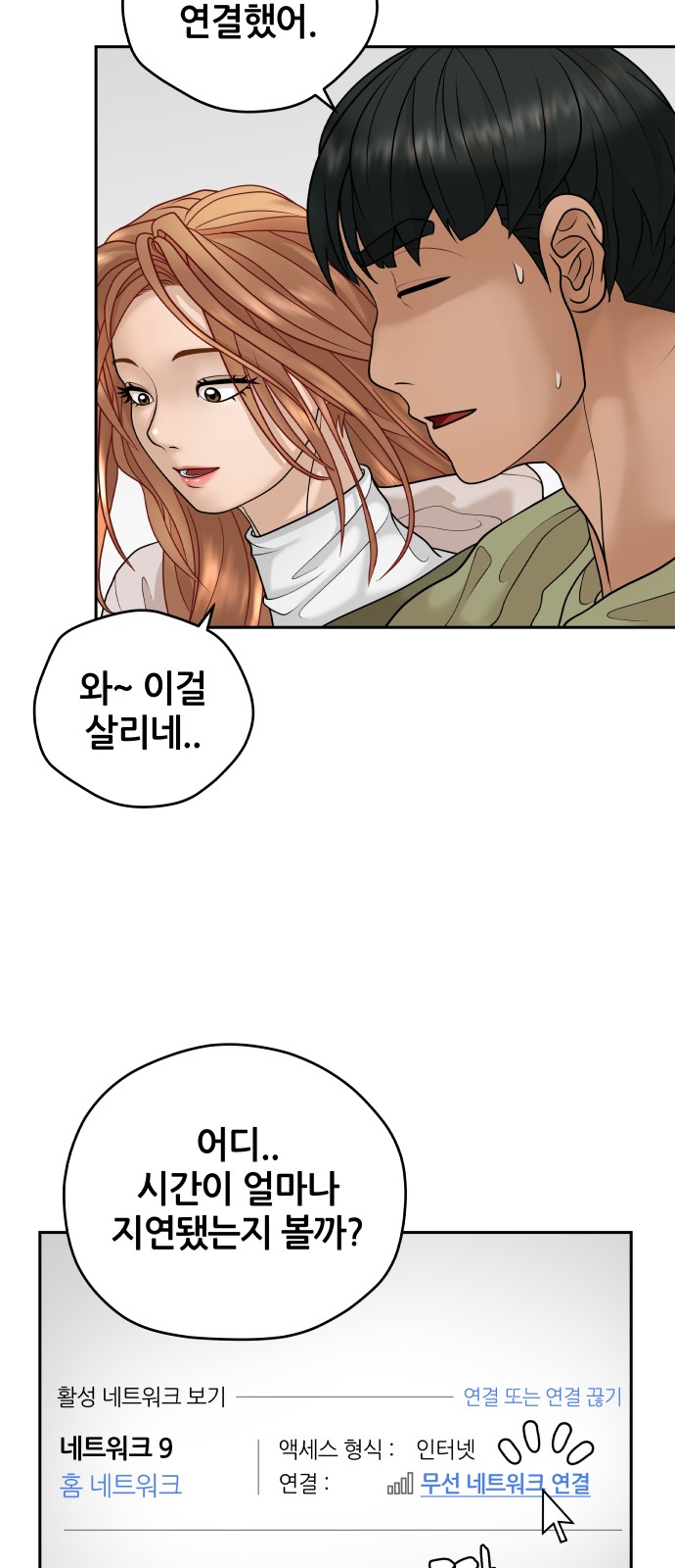 45 페이지