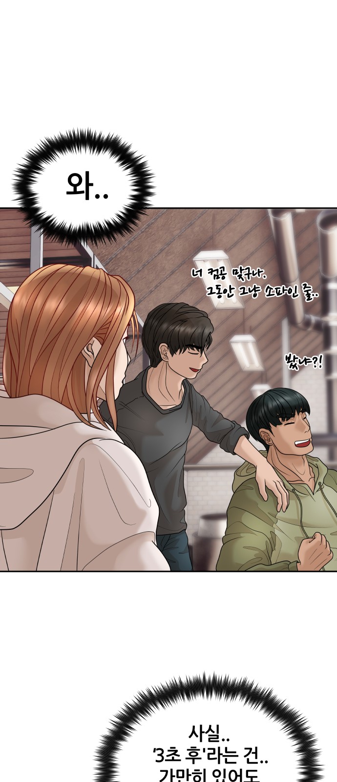 56 페이지