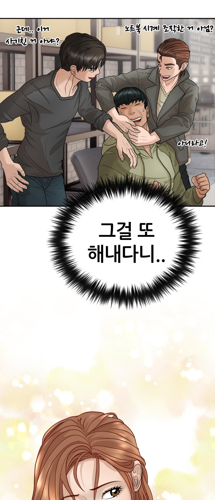 58 페이지