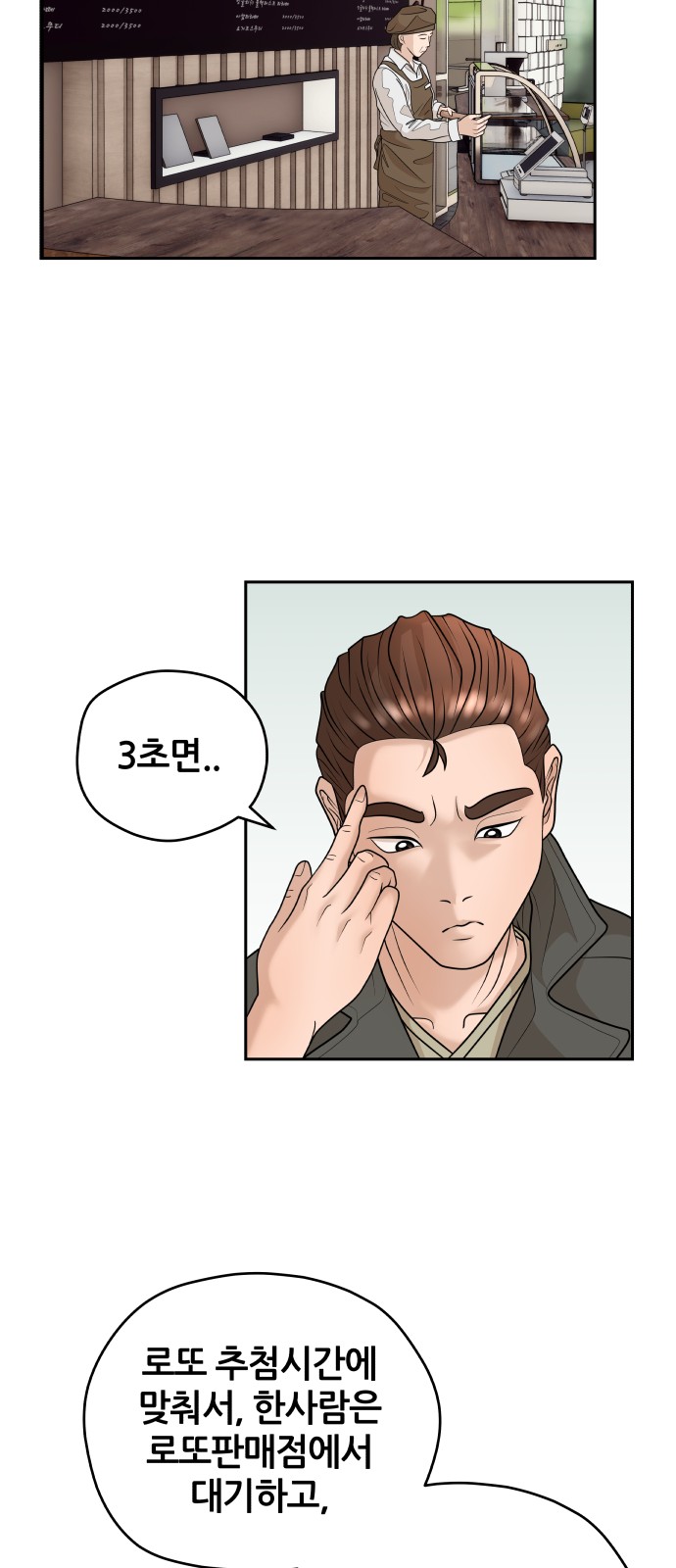 61 페이지