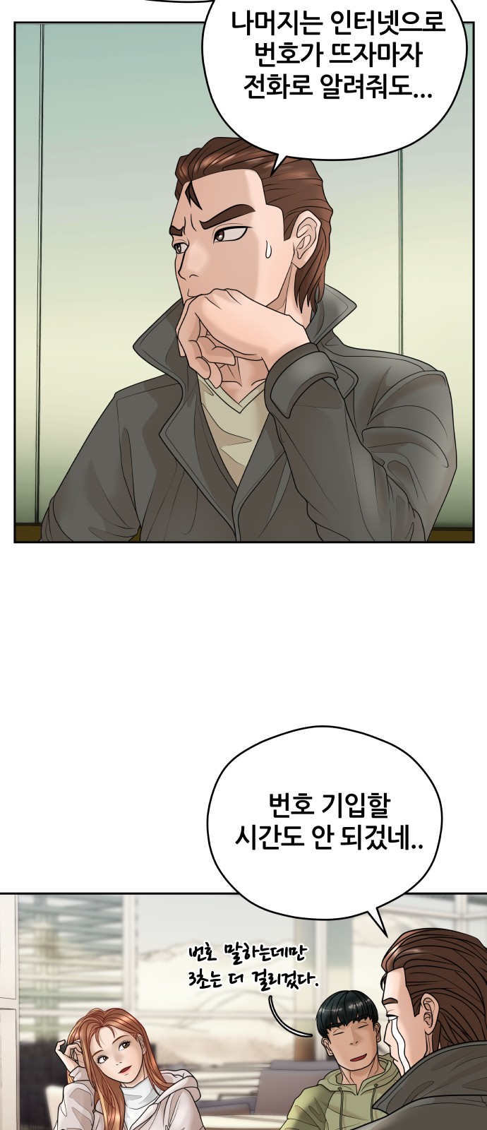 62 페이지