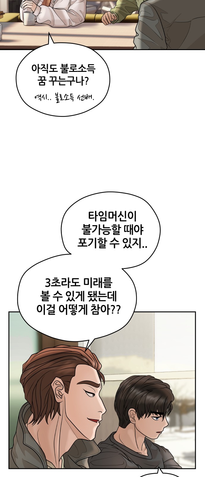 63 페이지