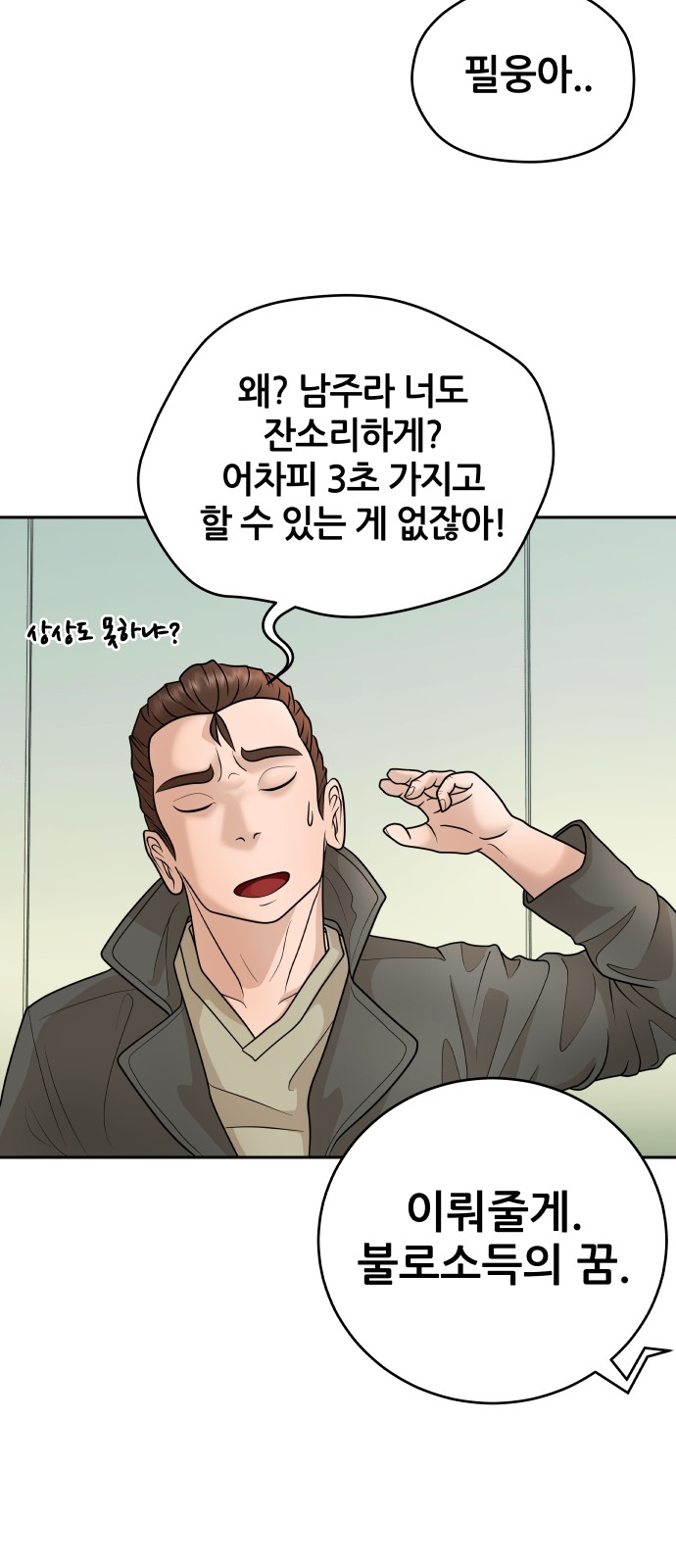 64 페이지
