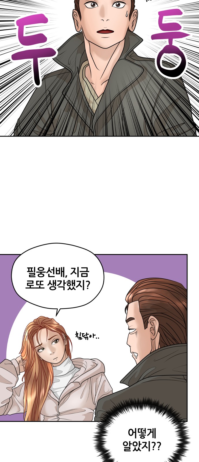 69 페이지