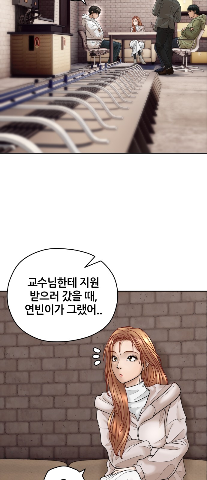 73 페이지