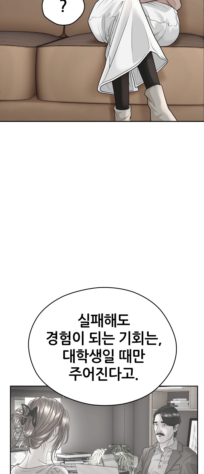74 페이지