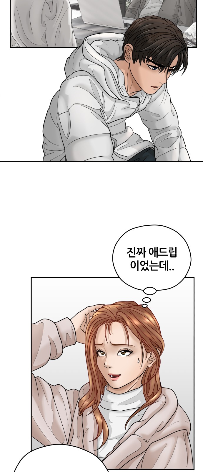 75 페이지