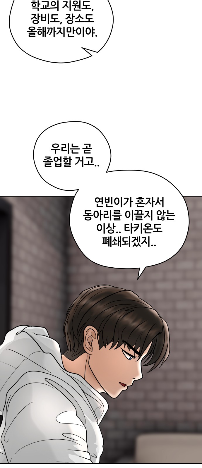 76 페이지