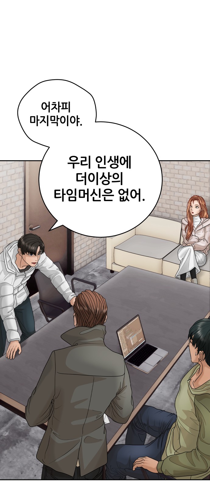 77 페이지