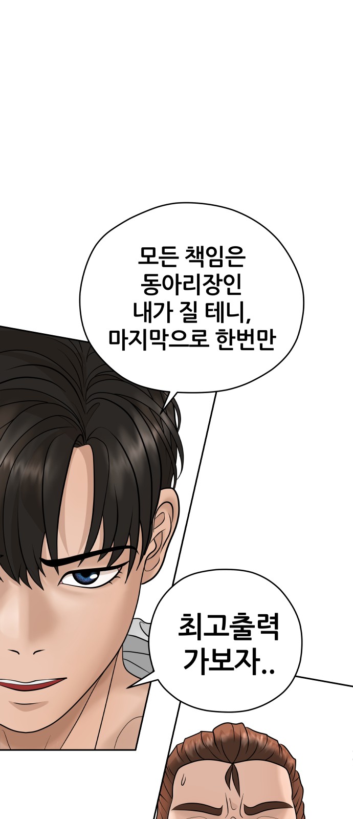 78 페이지