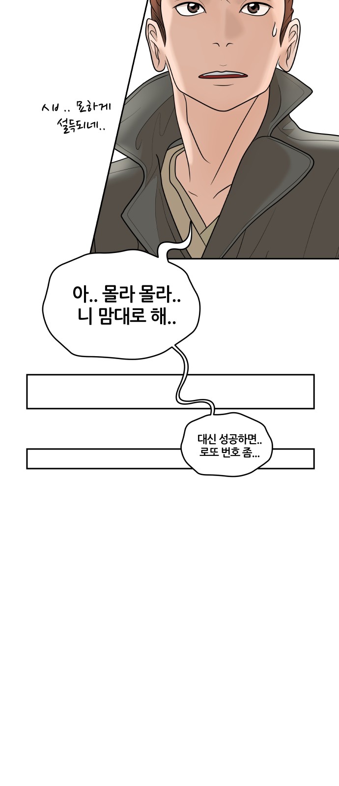 79 페이지