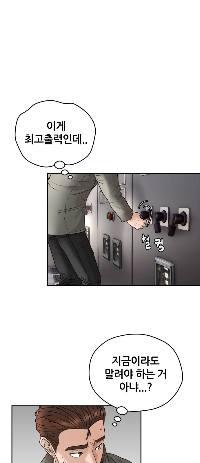 80 페이지