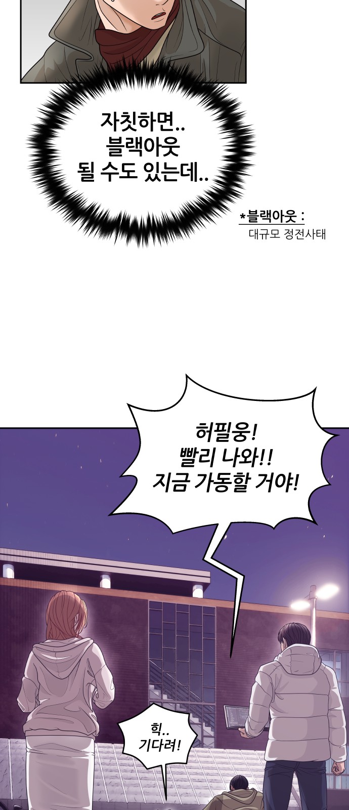 81 페이지