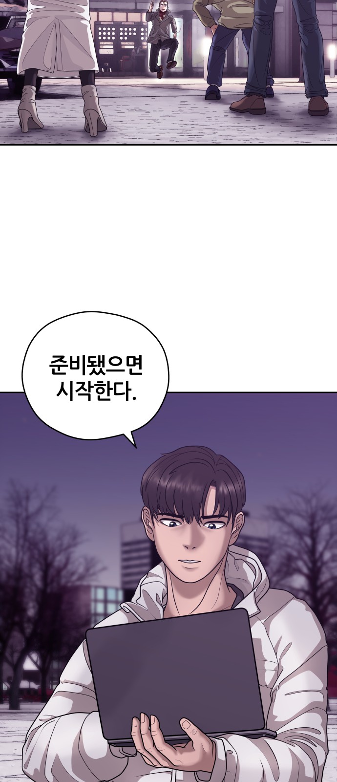 82 페이지