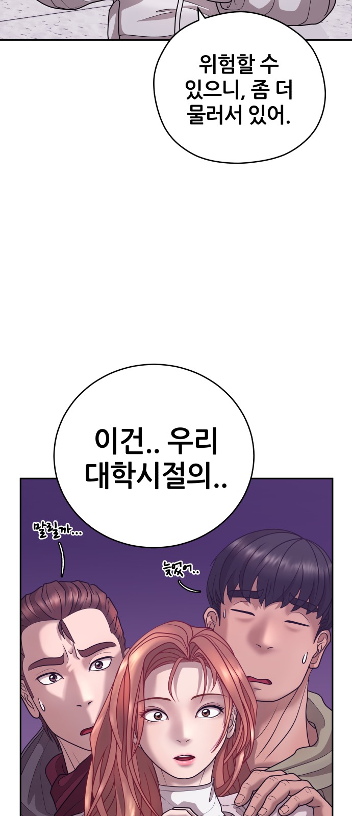 83 페이지