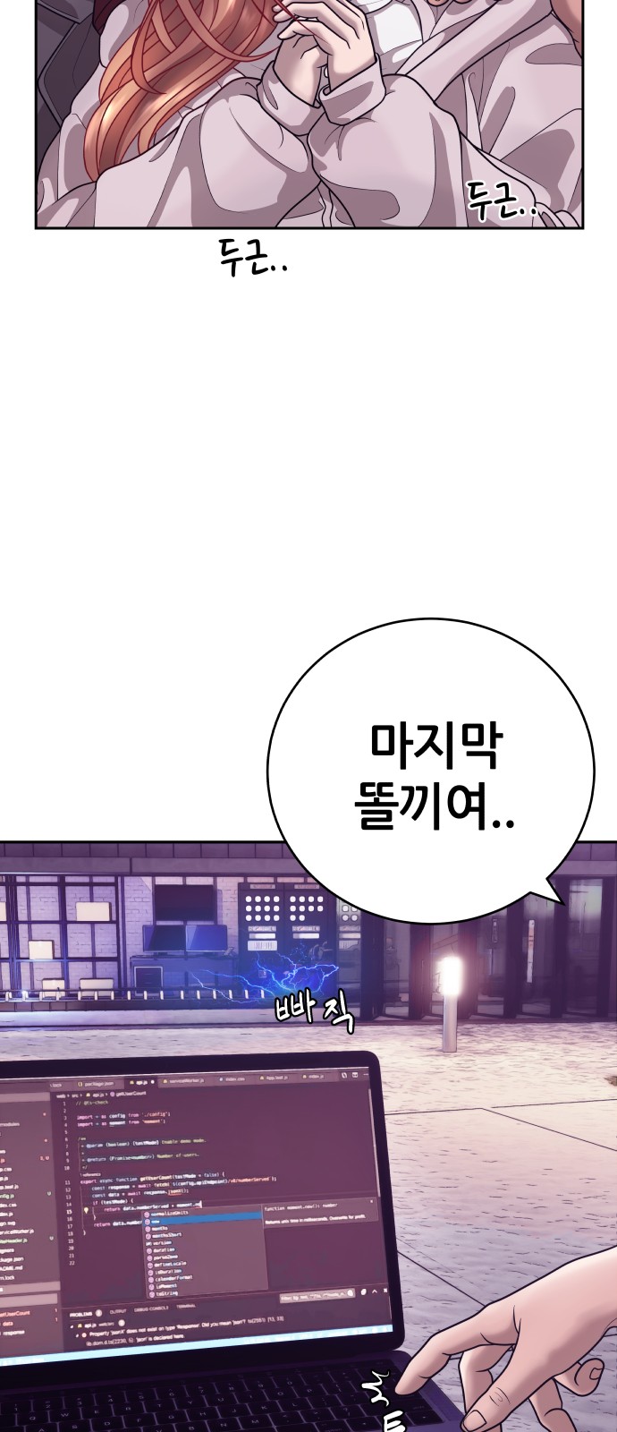 84 페이지
