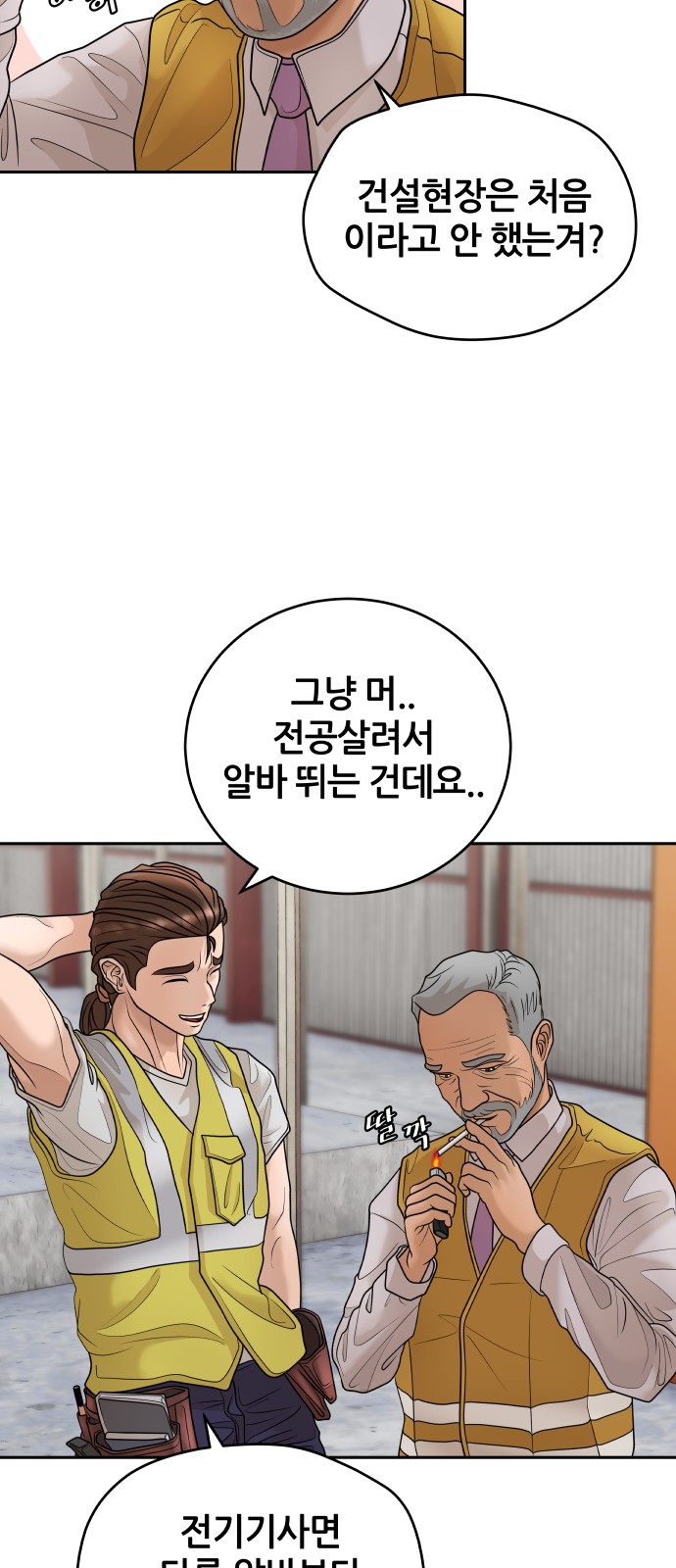 12 페이지