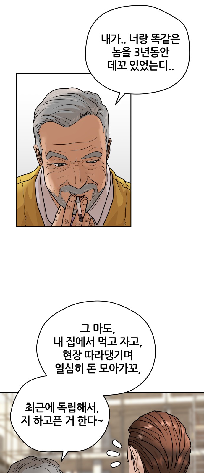 16 페이지