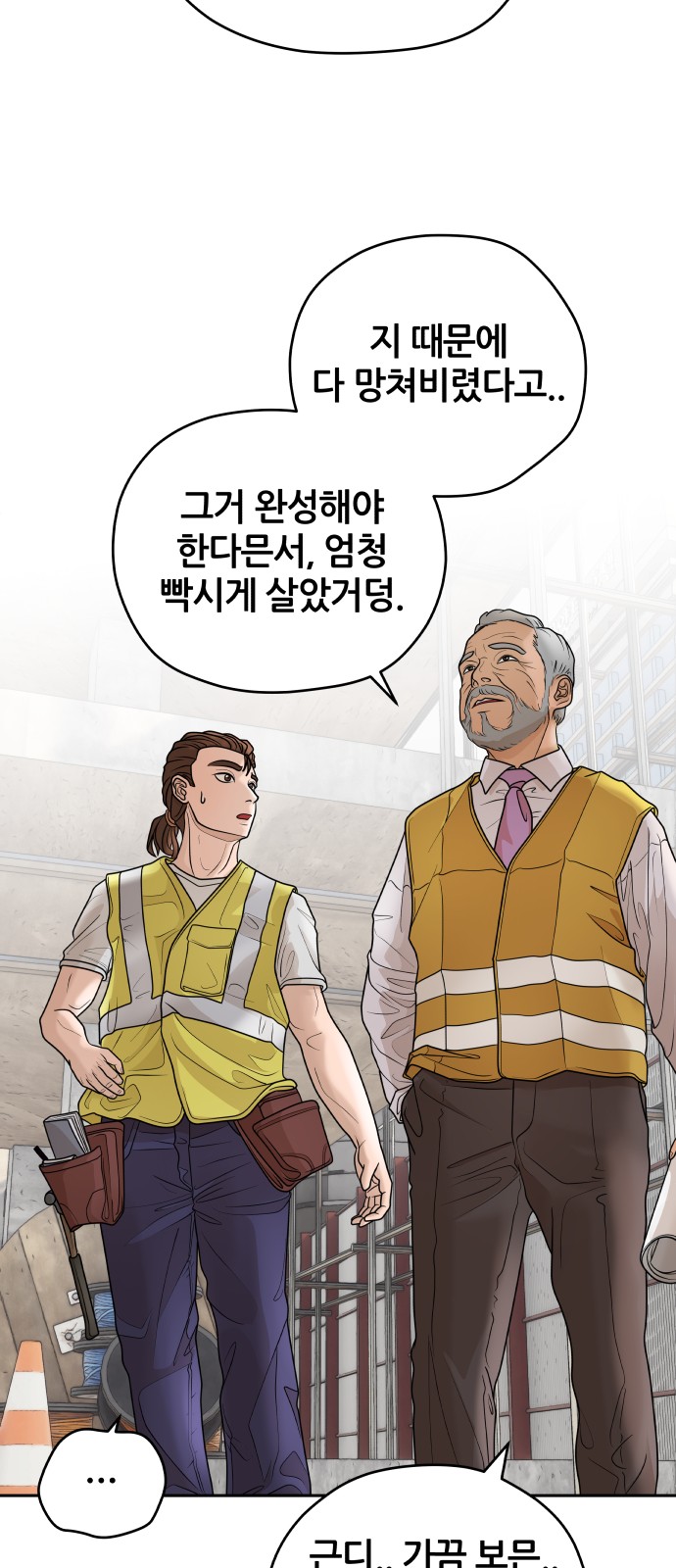 19 페이지