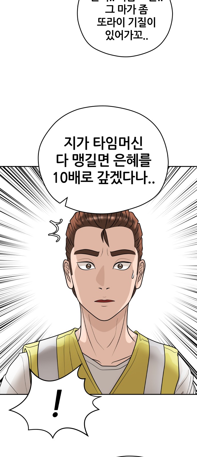 20 페이지