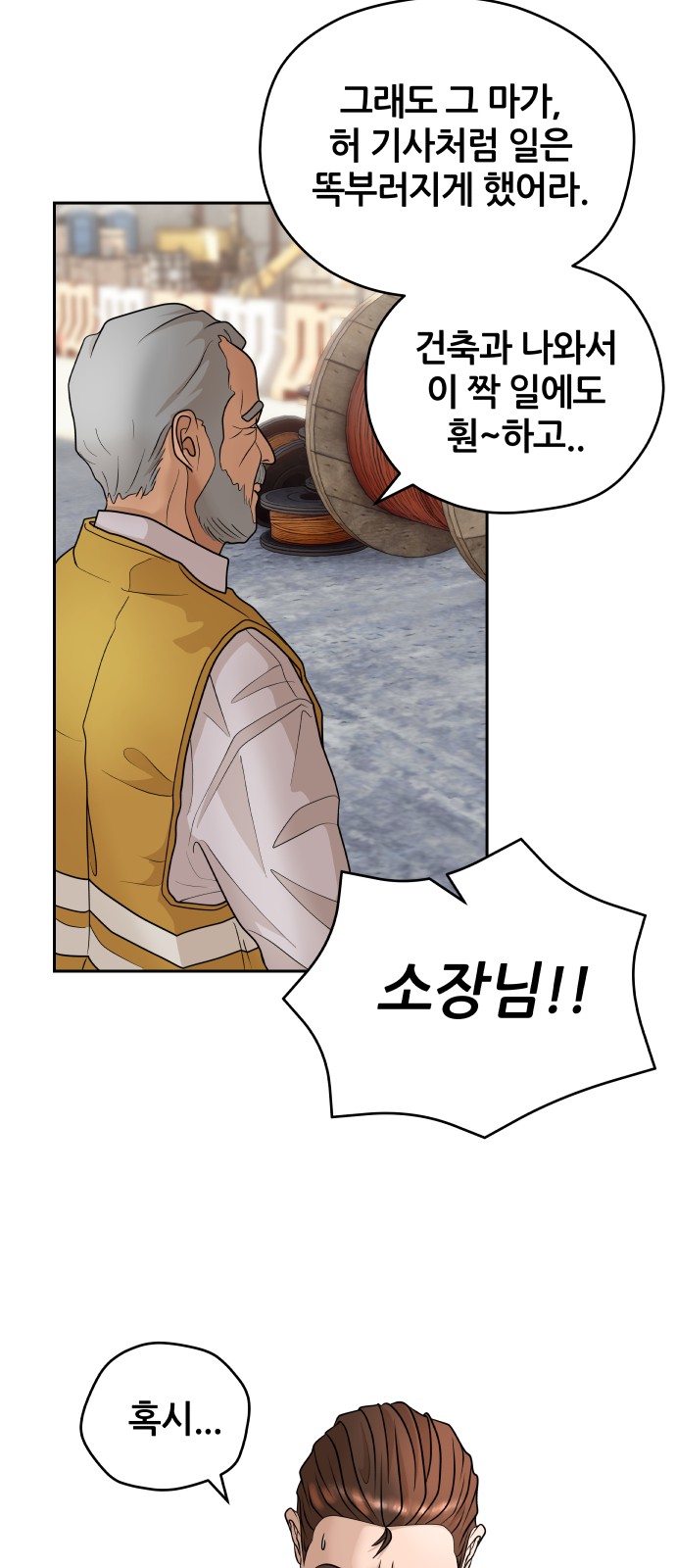 21 페이지