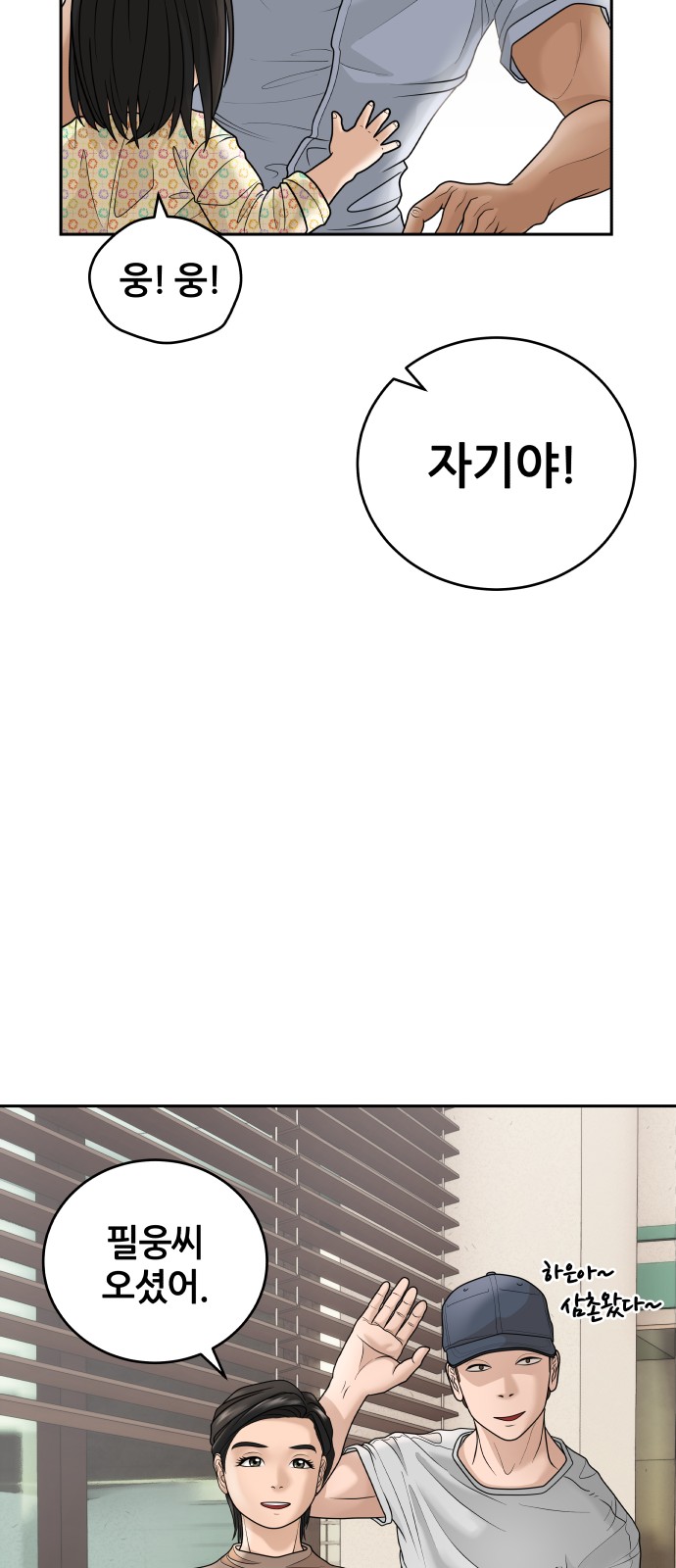 28 페이지
