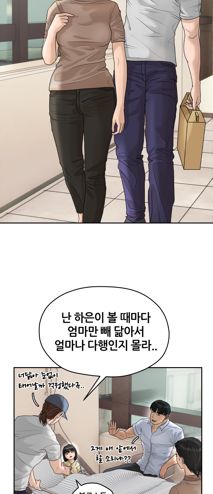 29 페이지