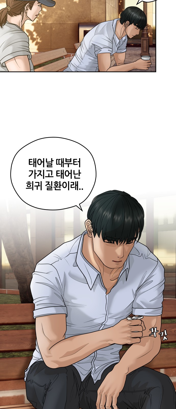 32 페이지