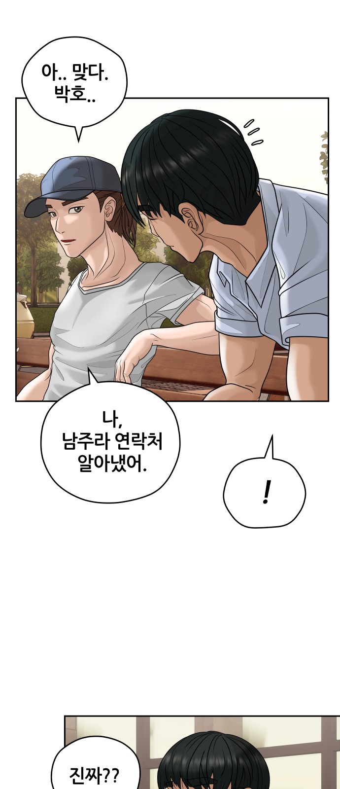 36 페이지