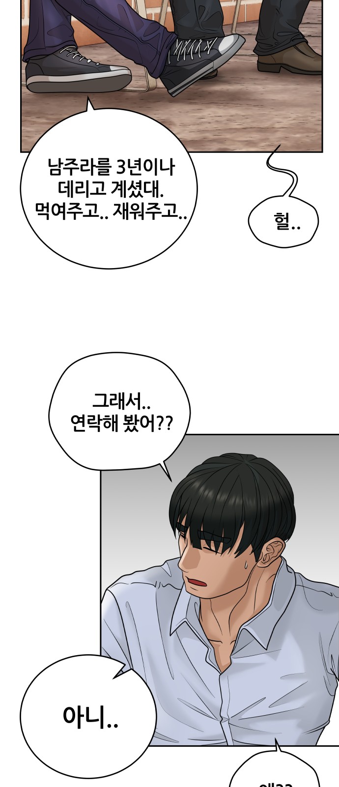 38 페이지