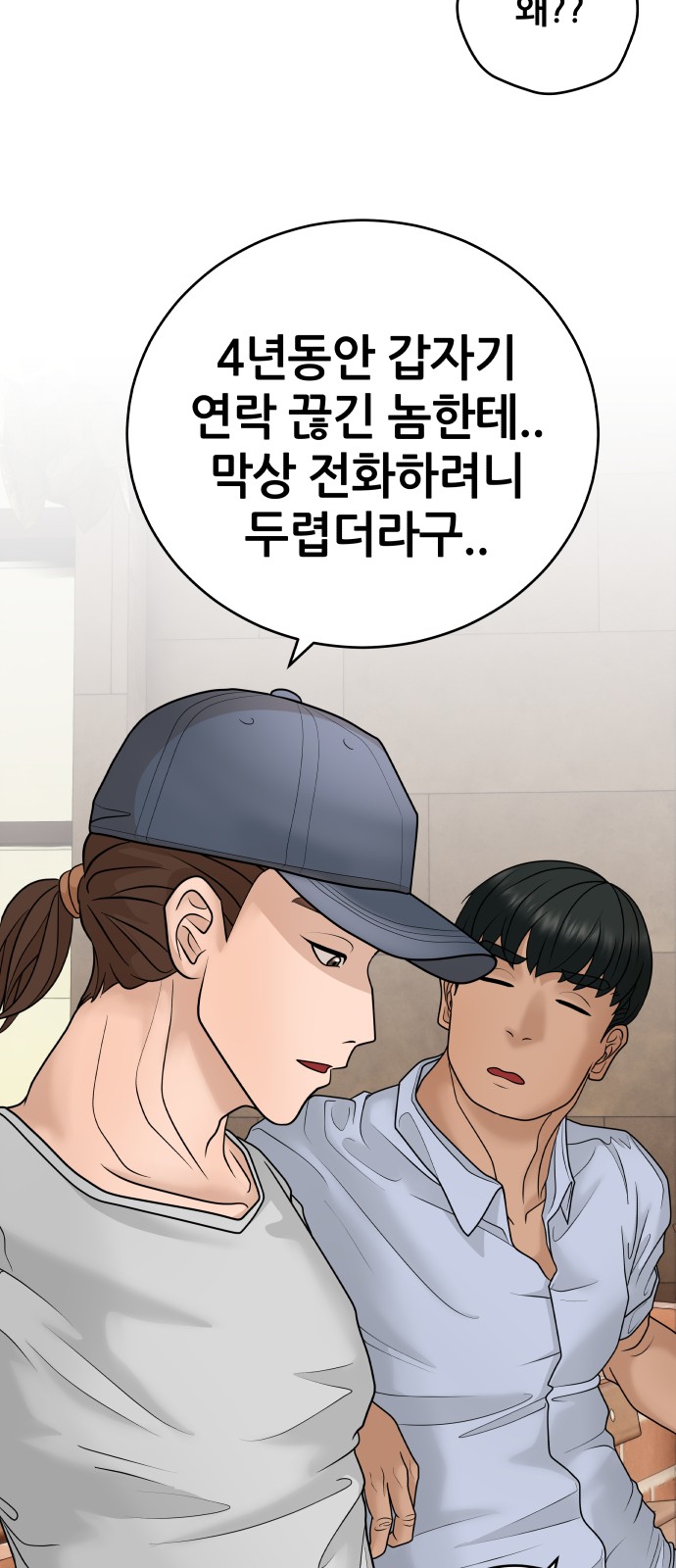 39 페이지