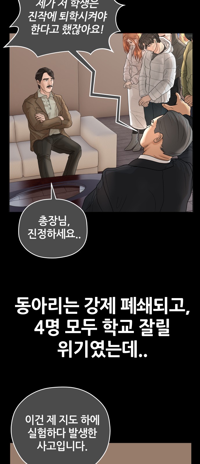 50 페이지