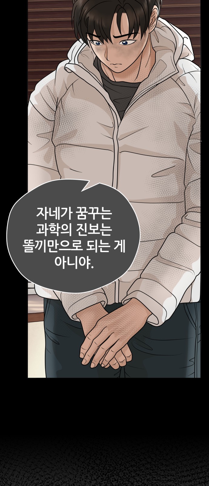 53 페이지