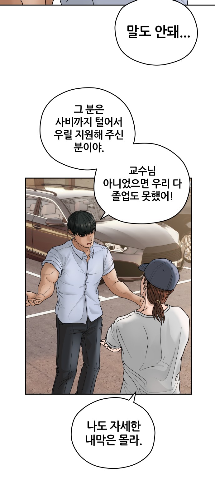 57 페이지