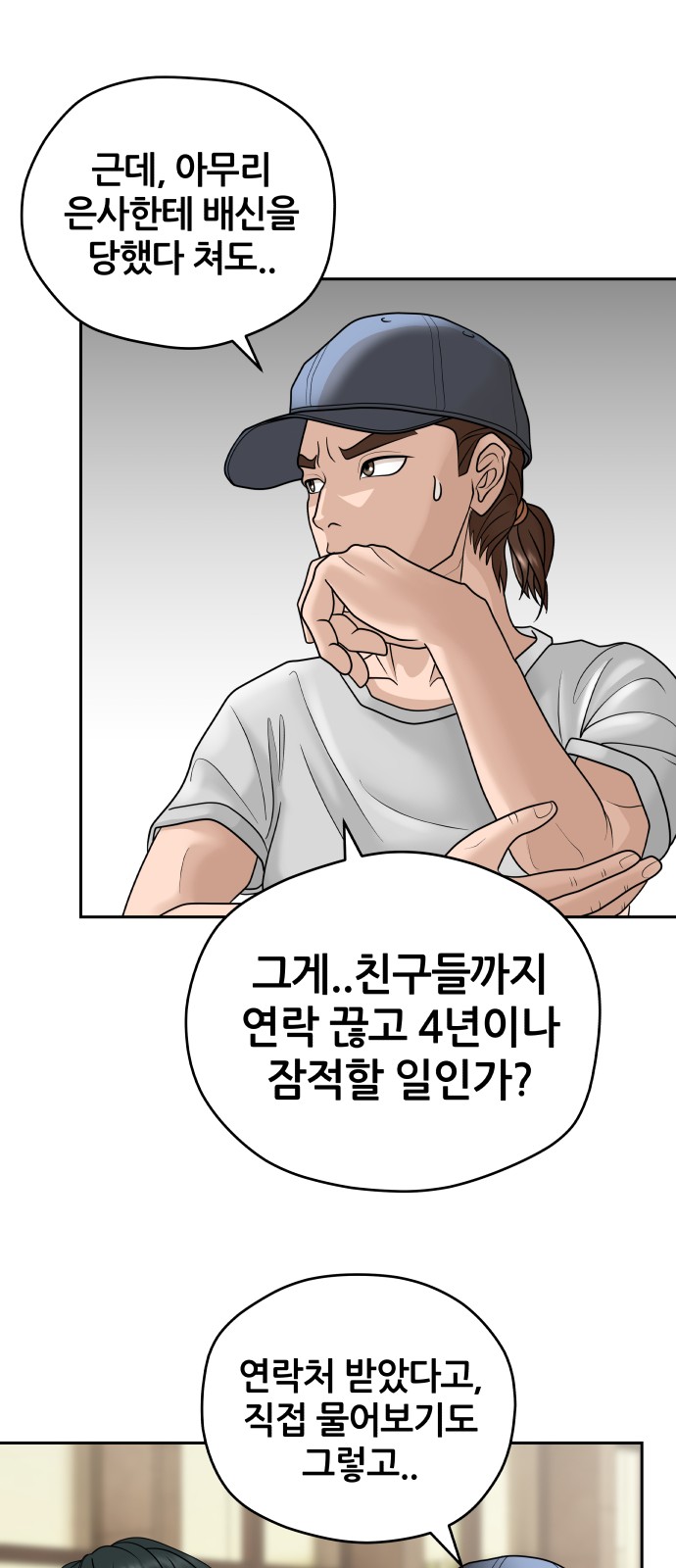 58 페이지