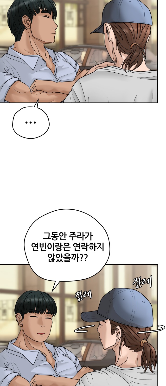 59 페이지