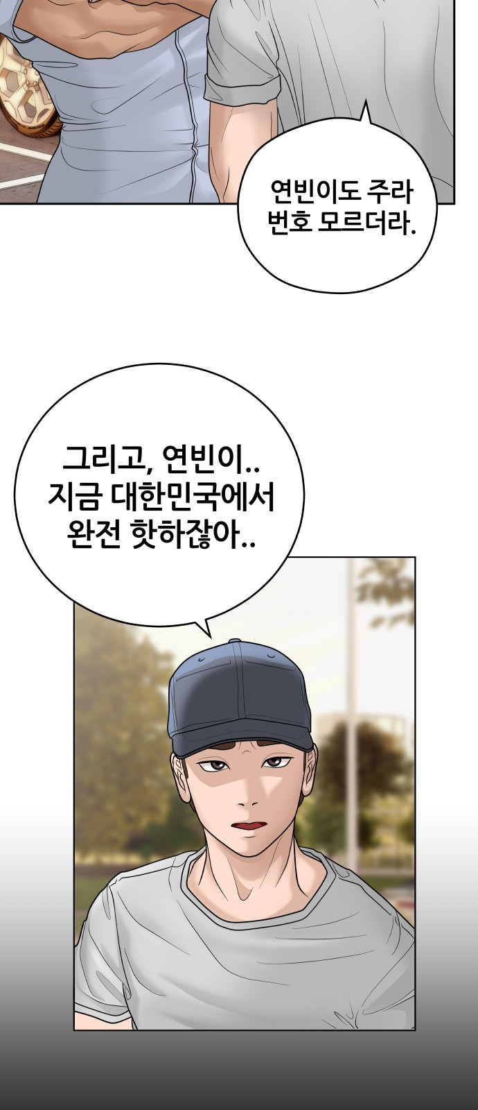60 페이지
