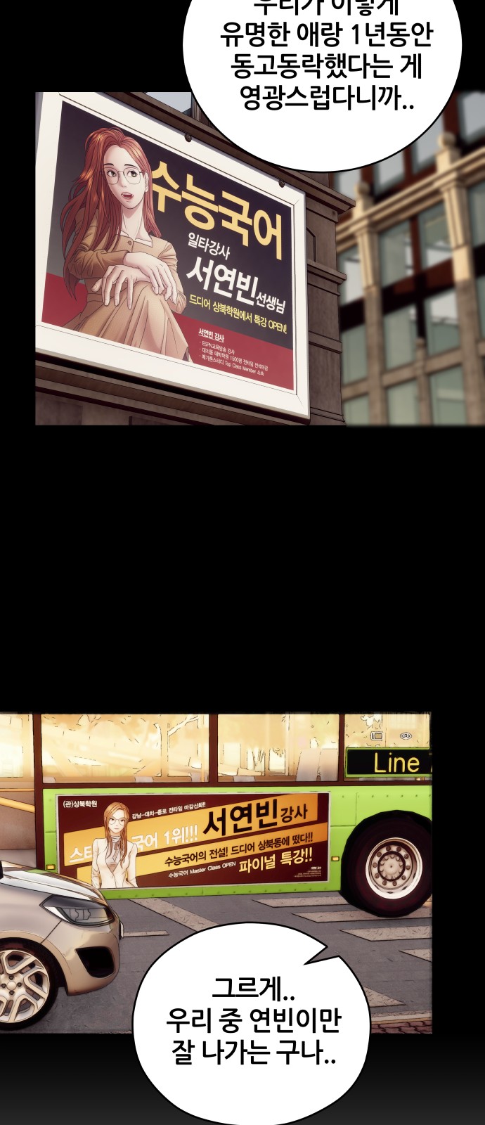 62 페이지