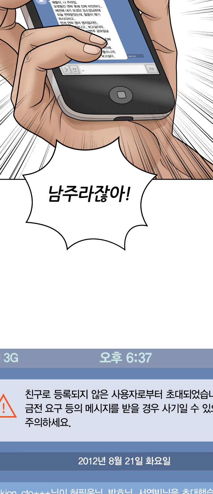 66 페이지