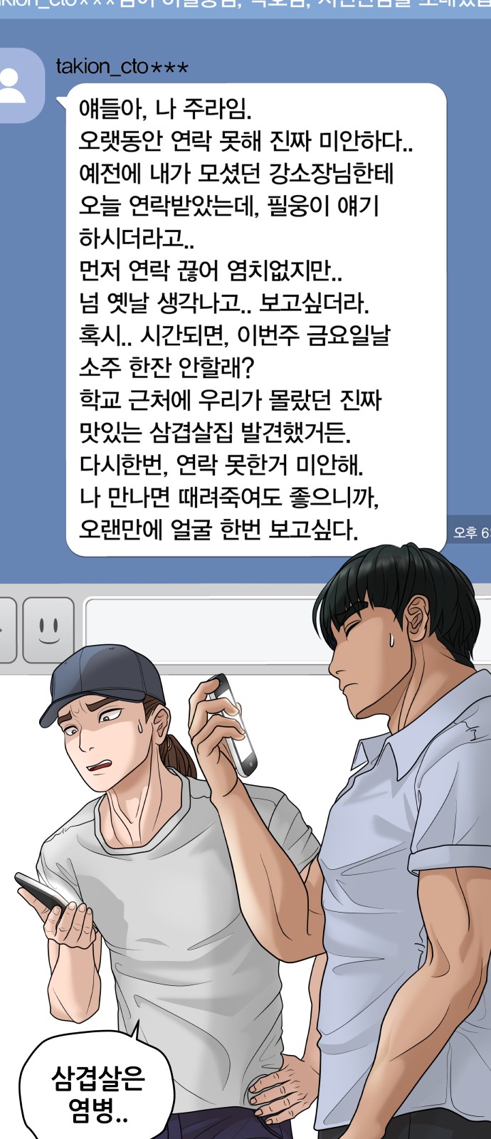 67 페이지