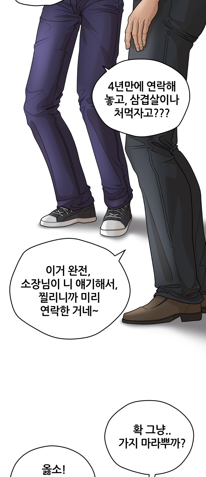 68 페이지