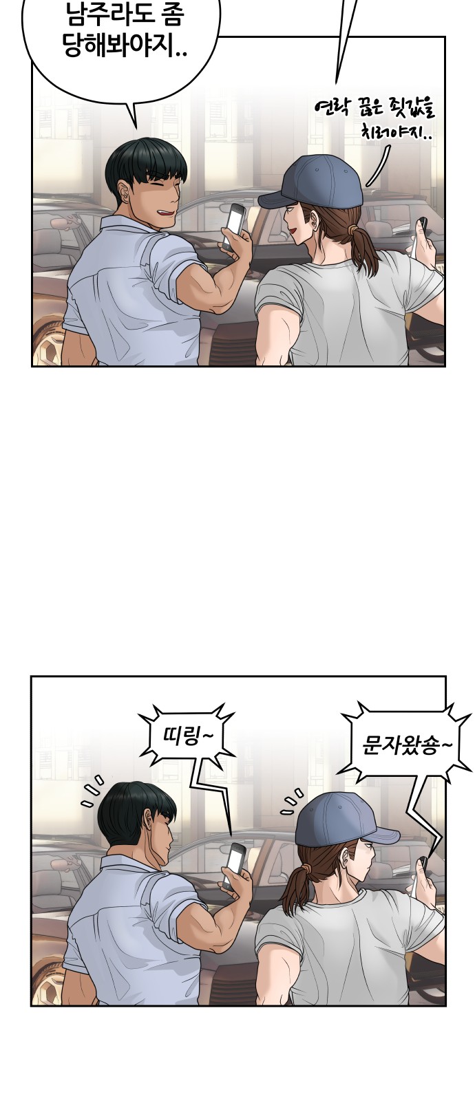 69 페이지
