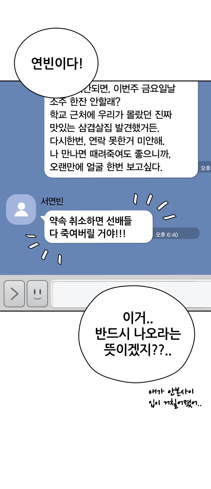 70 페이지