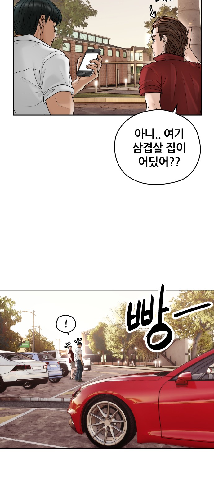 74 페이지