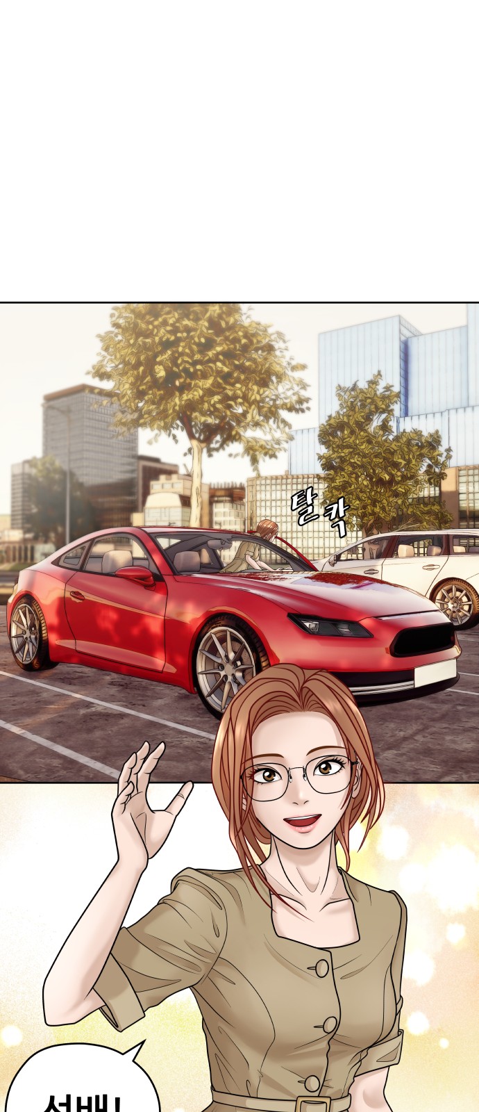 75 페이지