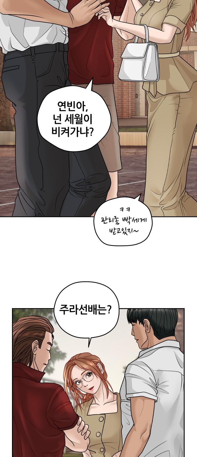 78 페이지