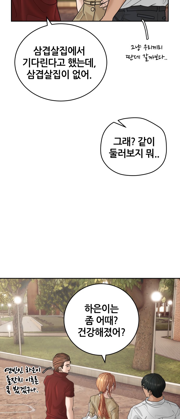 79 페이지