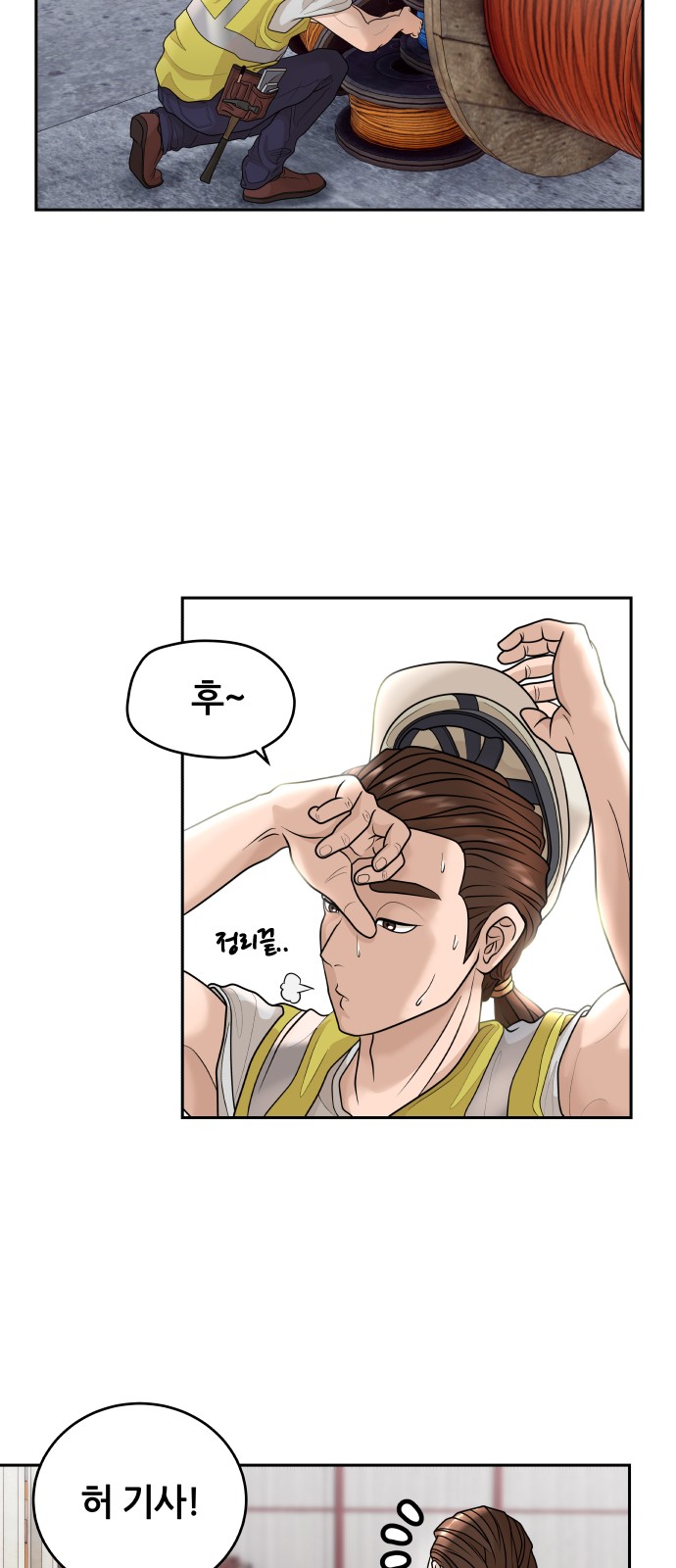 8 페이지