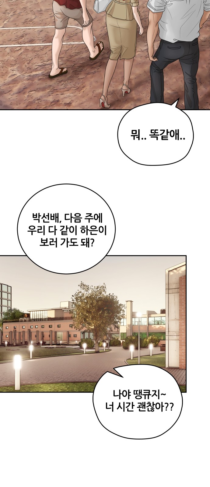 80 페이지